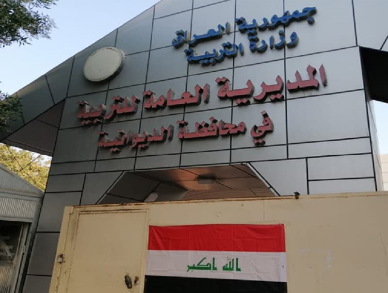 تربية الديوانية تصدر أوامر تعيين أكثر من 12 ألف متعاقد على ملاك