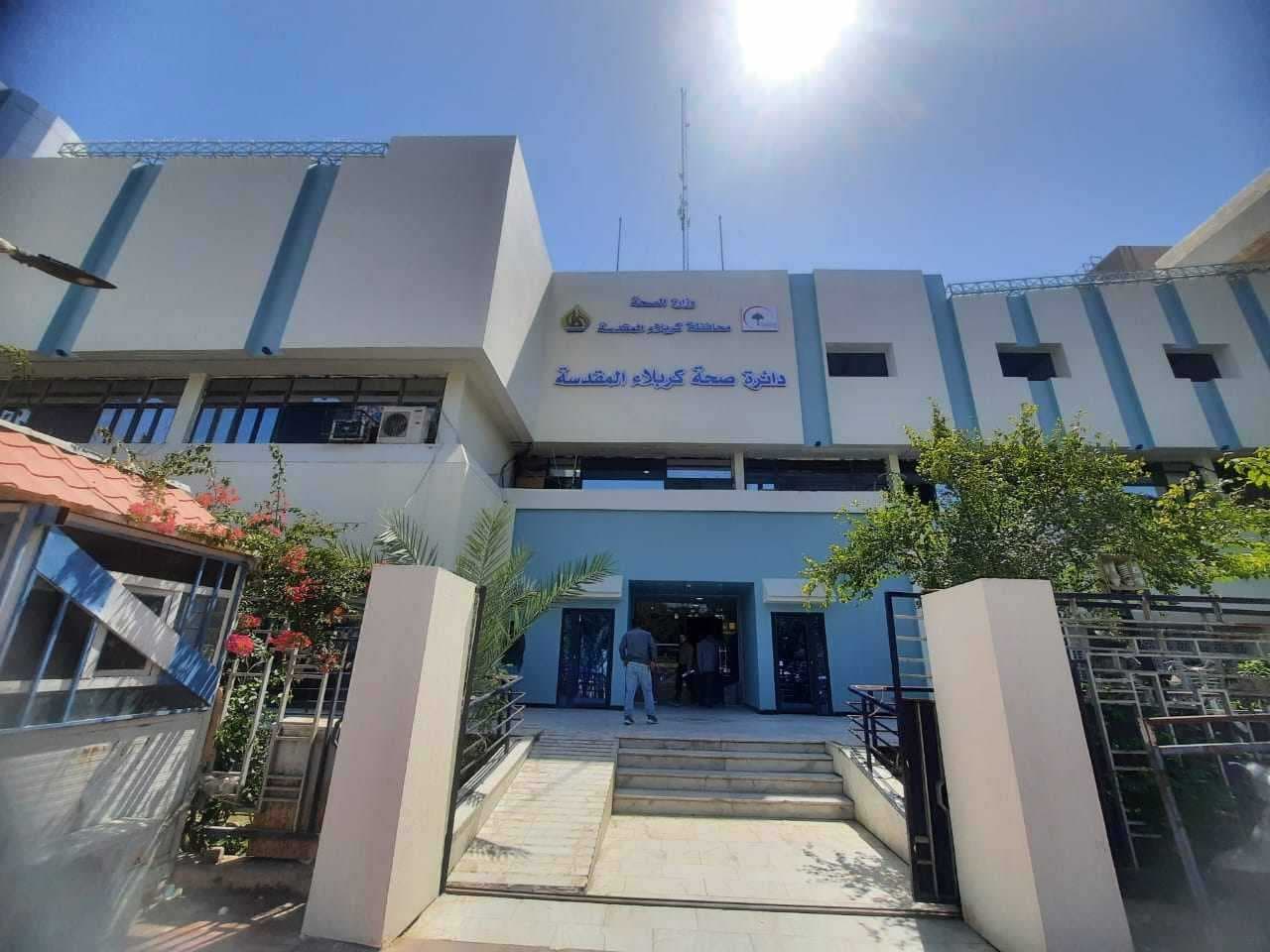 صحة كربلاء تضع الخطة الطبية الخاصة بزيارة الأربعين