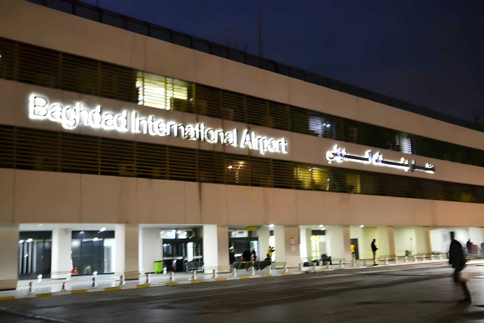 افتتاح مطار بغداد أمام المواطنين اعتبارا من السبت المقبل
