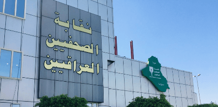 توجيه جديد من النقابة بشان استلام بطاقة الماستر كارد