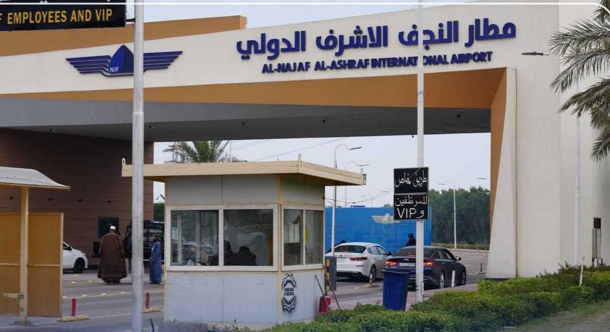 النقل: مطار النجف الأشرف على أتم الجاهزية لاستقبال جميع الوفود