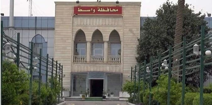 محافظة واسط تنفي وجود تعيينات في الوقت الحالي