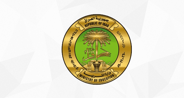 وزارة التربية تسمح بإستضافة طلبة المدارس المسائية الى الاهلية الصباحية