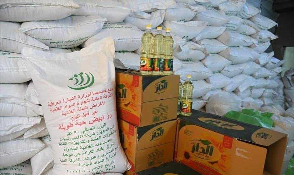 التجارة تكشف بالأرقام عن عدد السلات الغذائية الموزعة في 2024