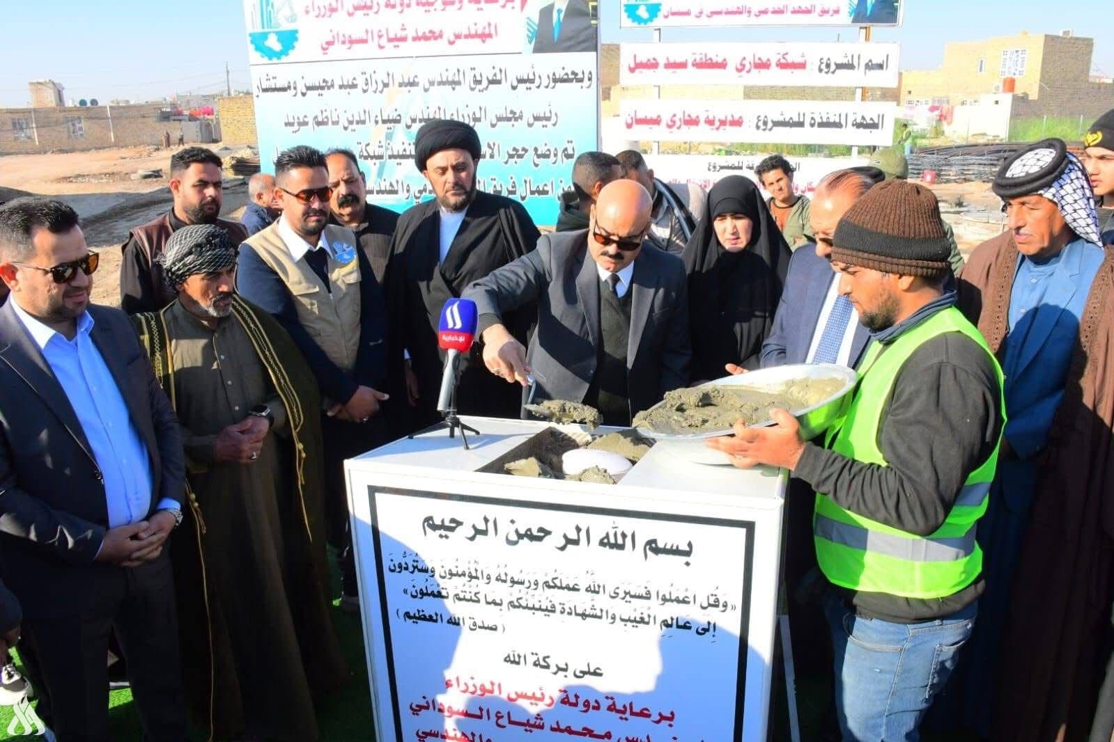 الجهد الخدمي في ميسان يفتتح منطقتين ويضع حجر الأساس لأخرى
