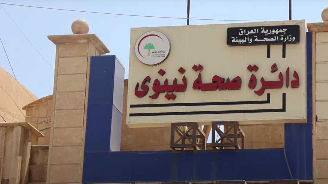 دائرة الطب العدلي: نينوى تسجل نحو 50 حالة انتحار خلال 6 أشهر