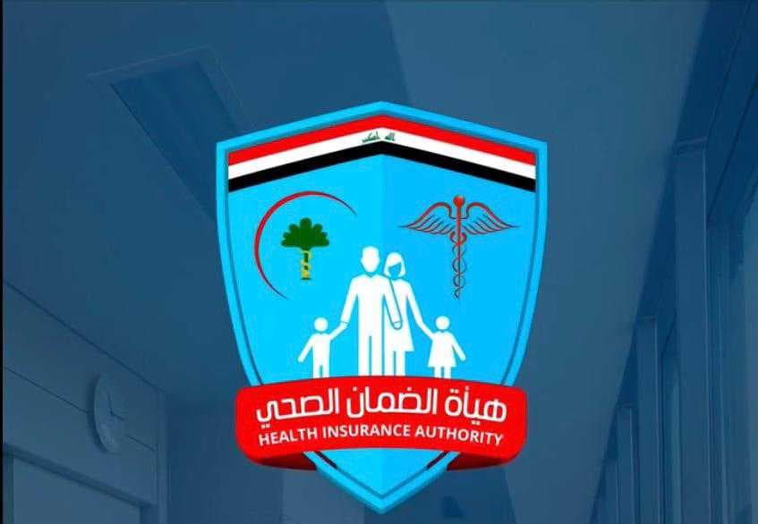 الضمان الصحي تعلن شمول 68,766 من ذوي الهمم والاحتياجات الخاصة