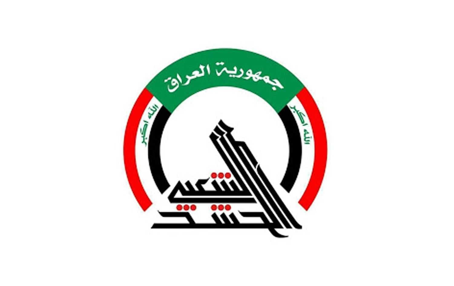 بالوثائق.. الأمن والدفاع النيابية تقدم تقريرا على قانون الحشد الشعبي