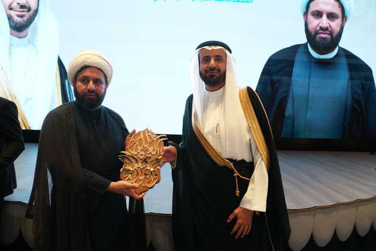 ملتقى"جسور الحج" في بغداد