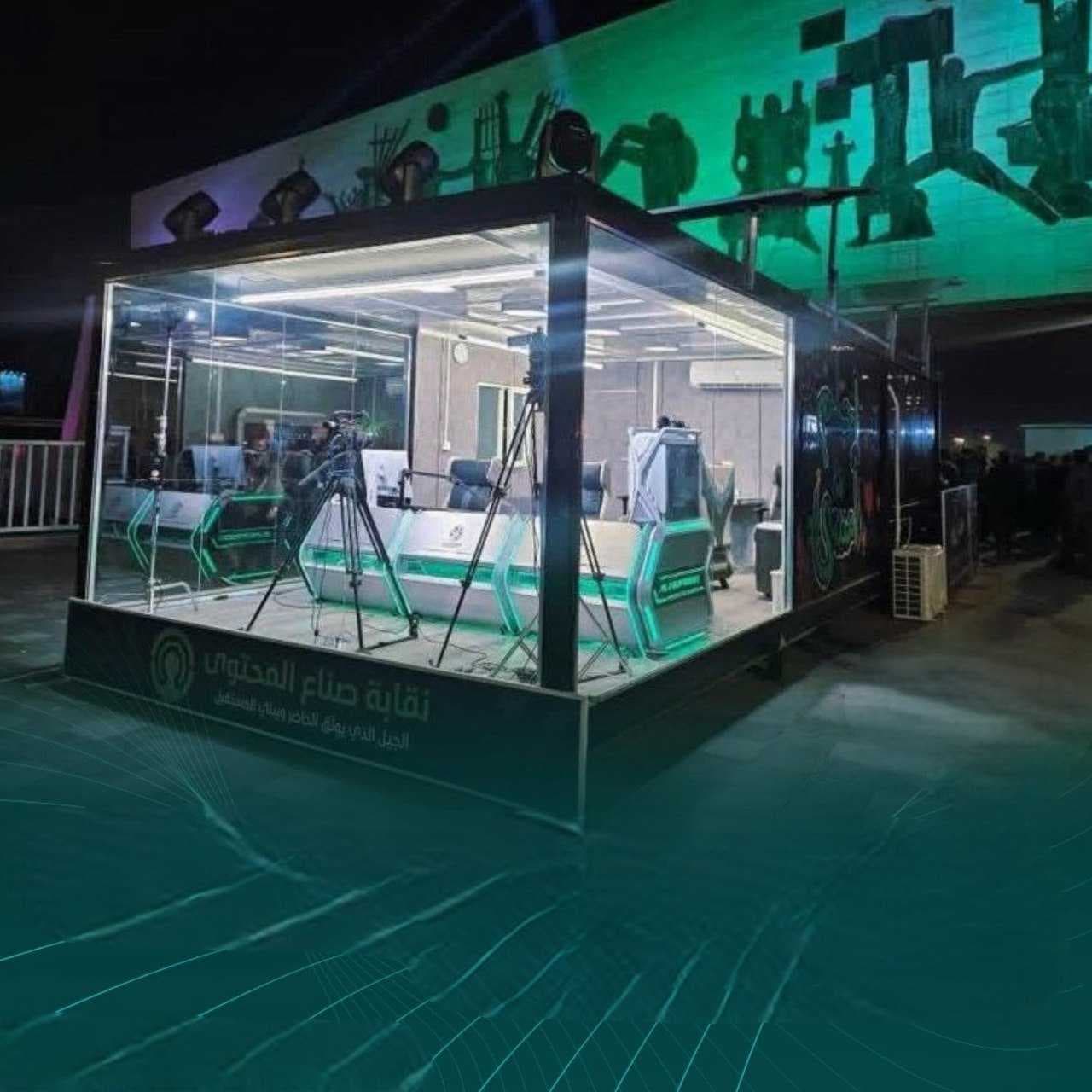 إغلاق الغرفة الزجاجية في بغداد بعد جمع أكثر من 500 مليون دينار عراقي