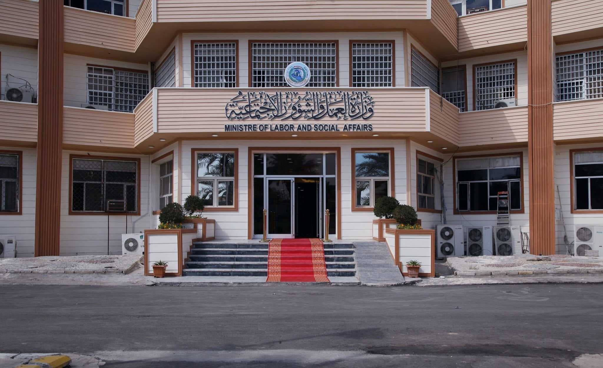 تحويل 3 آلاف من مستفيدي الحماية الاجتماعية إلى عقود فالوقف الشيعي