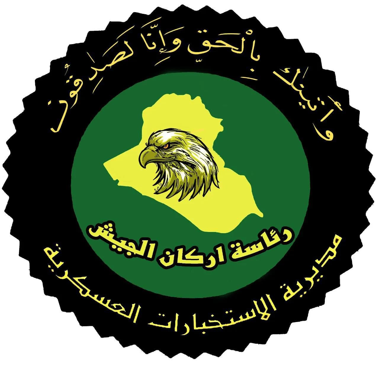 الاستخبارات العسكرية تضبط شاحنات محملة بمواد غذائية وصناعية كانت في طريقها إلى ديالى