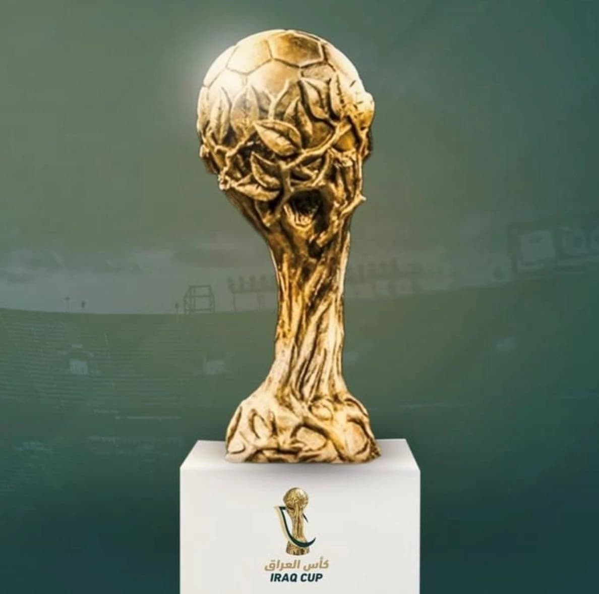 تعرف على نتائج قرعة دور الـ 16 من بطولة كأس العراق