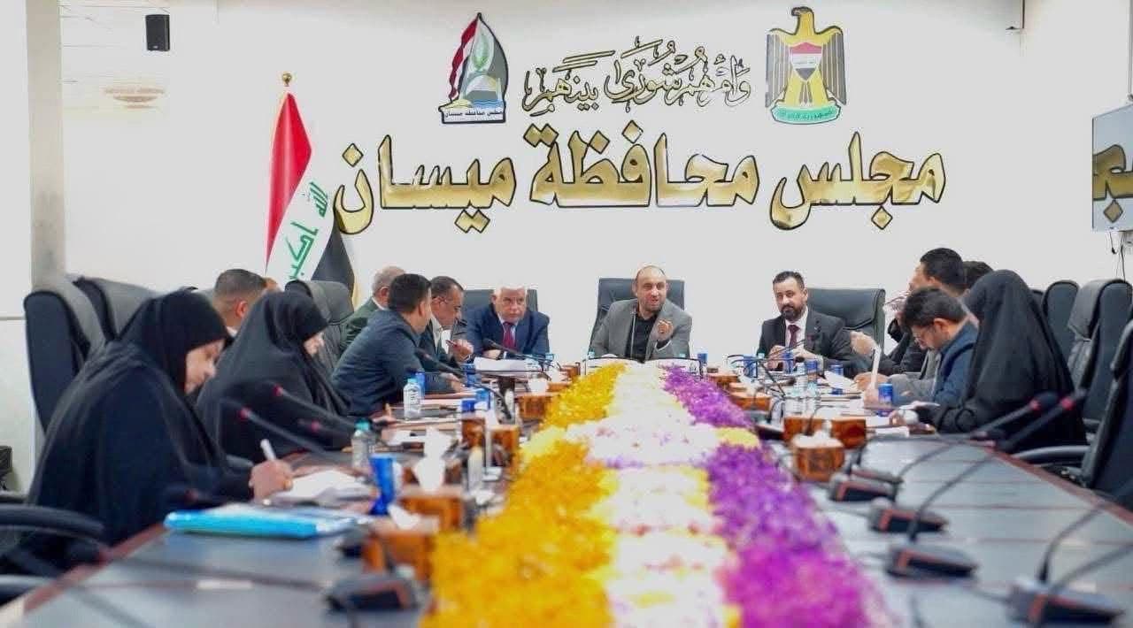 مجلس ميسان يحذر من أزمة مالية خانقة وانسداد مؤسساتي بسبب تأخر إقرار الموازنة